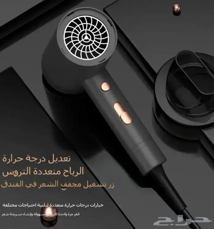 مجفف شعر فنادق 3