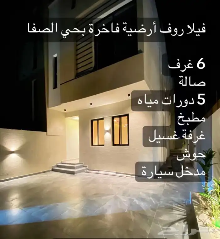 للبيع شقق وفلل 12