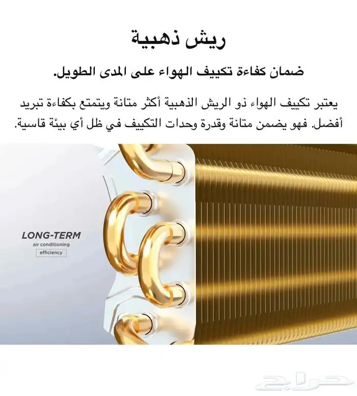 مكيف اسبلت بأقل الأسعار 6