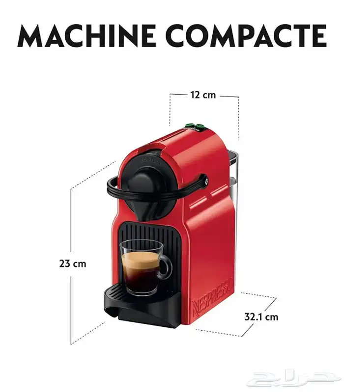 ماكينه قهوه من نسبريسو 1