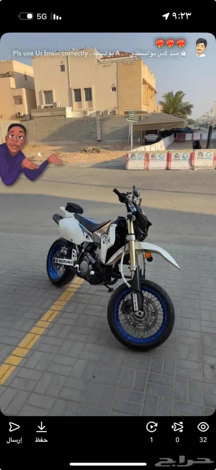 دباب دي ار 400 موديل 2014 0