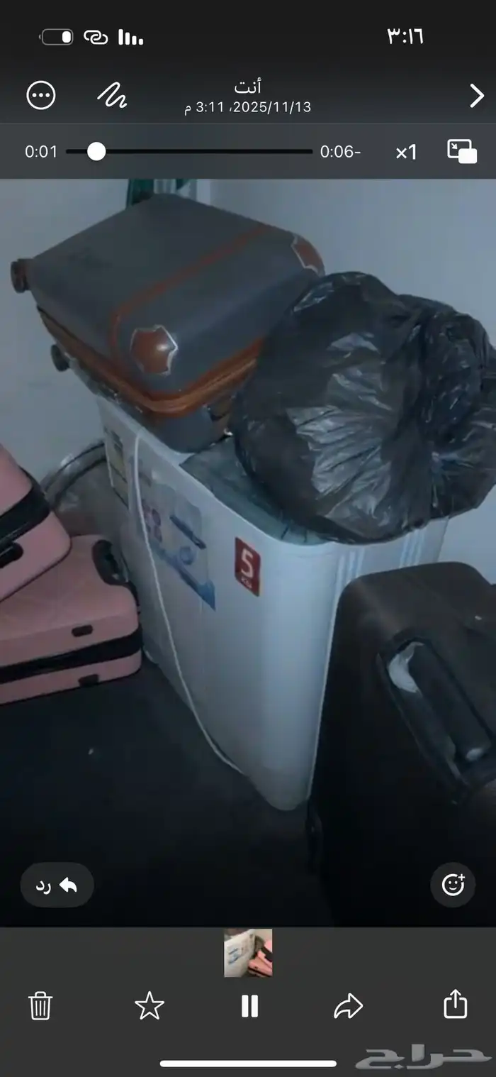 حدي فيها 150 قابل لتفاوض 0