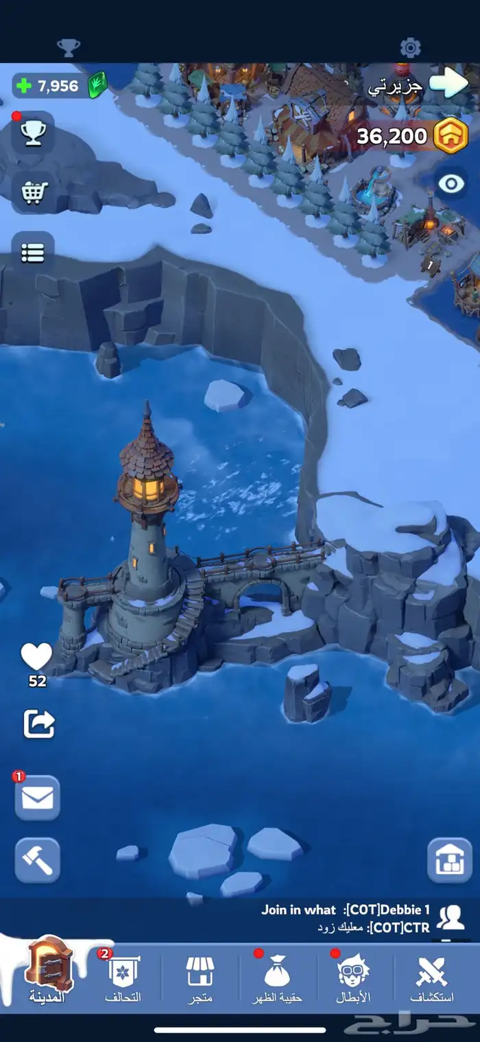 حساب في النجاه في الصقيع للبيع 3