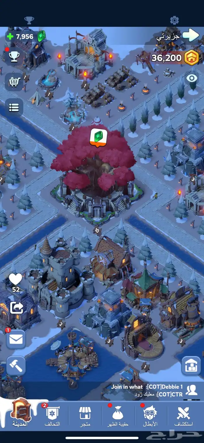 حساب في النجاه في الصقيع للبيع 4