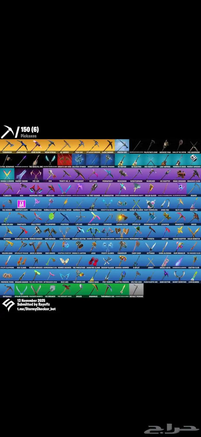 حساب فورت سكن rue رو وتويتش وطور الزومبي القديم انباع 3