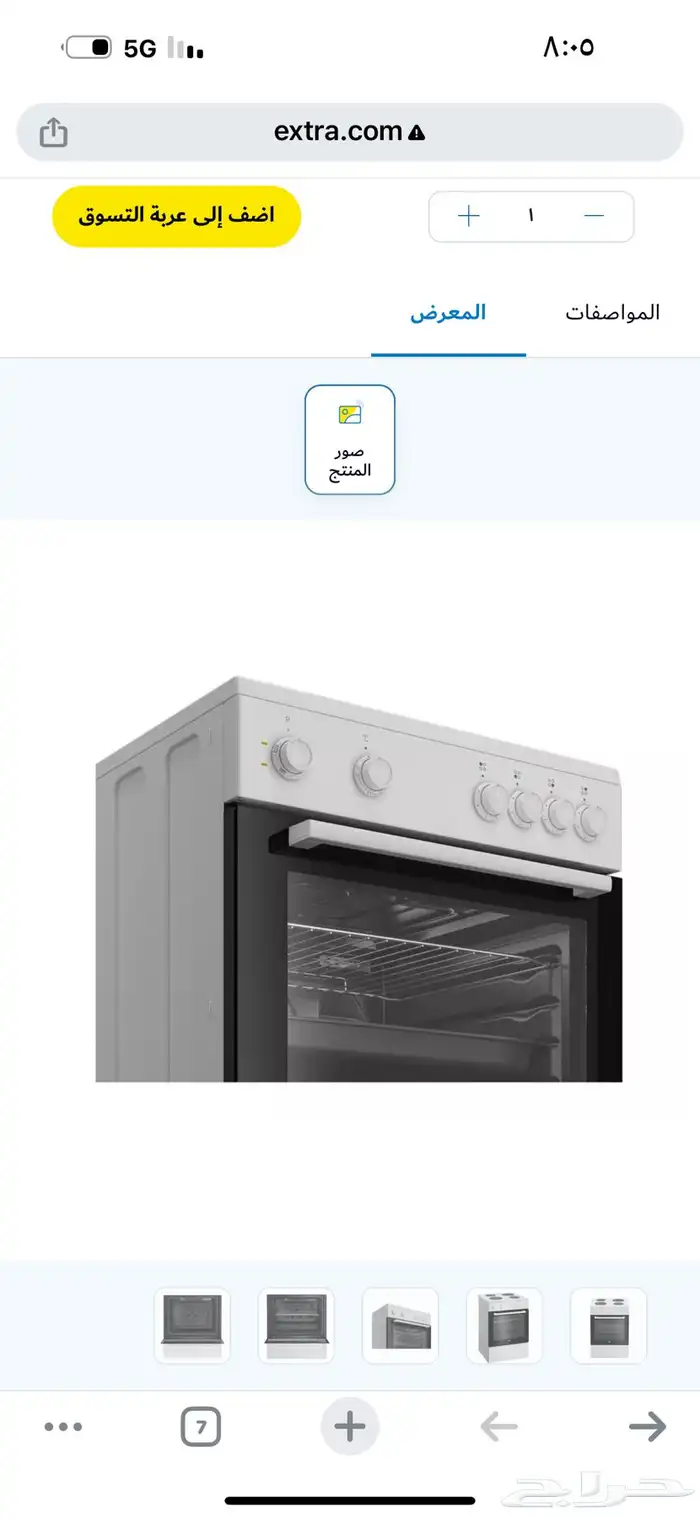 النسيم الغربي 6