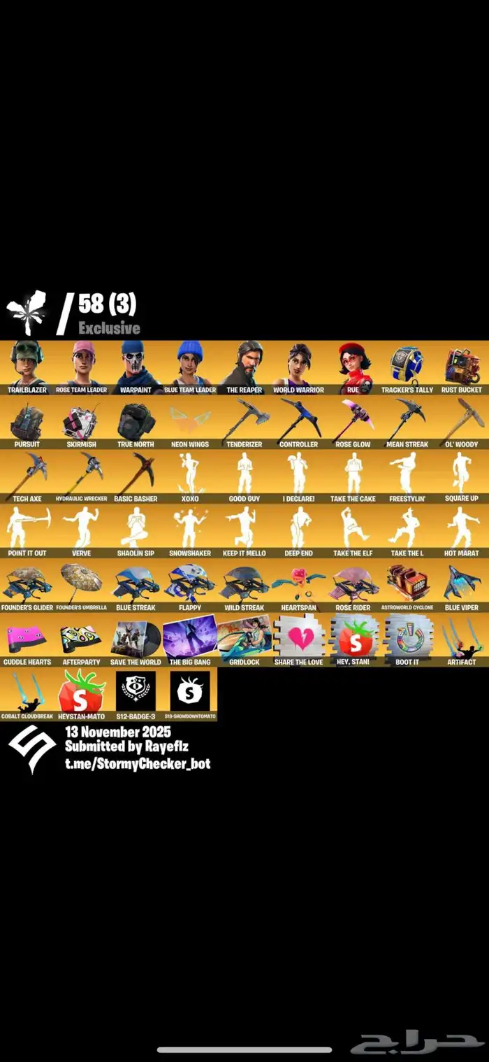 حساب فورت سكن rue رو وتويتش وطور الزومبي القديم انباع 0