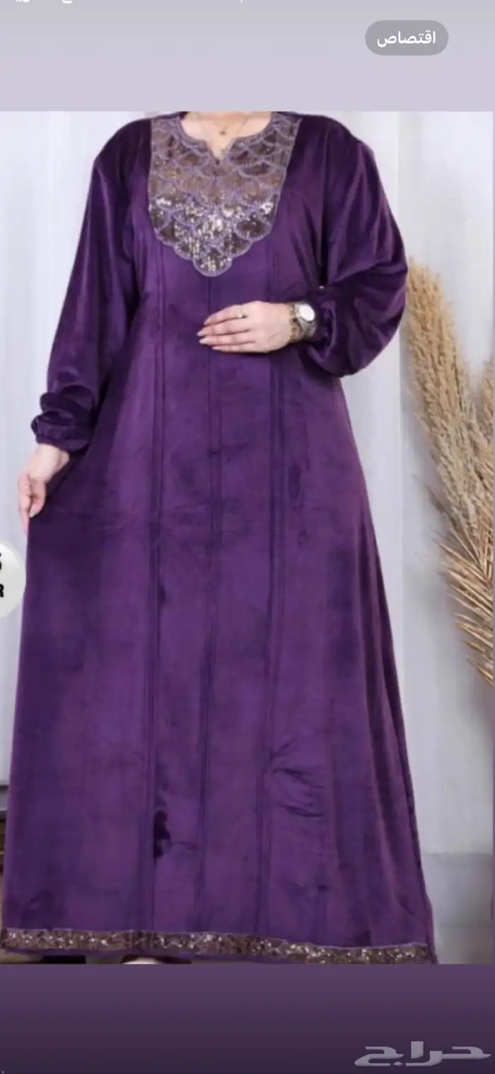 جلابيات شتويه لأصحاب المحلات تصفيه 1