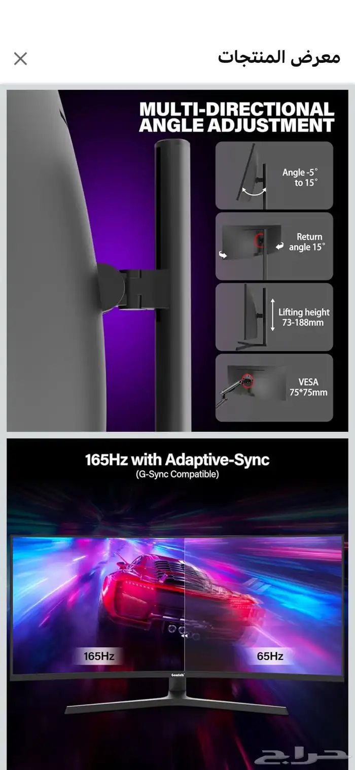 شاشة 34 تدعم تشغيل جهازين 1