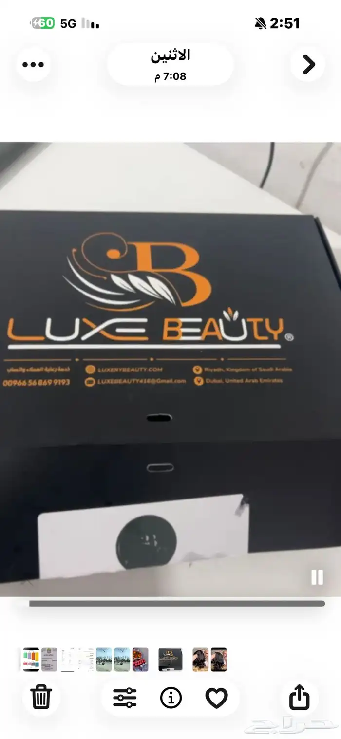 باروكة شعر طبيعي للبيع لم تستخدم 1