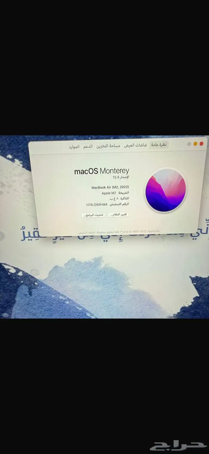 لابتوب ابل ماك بوك اير 2022 نظيف 2