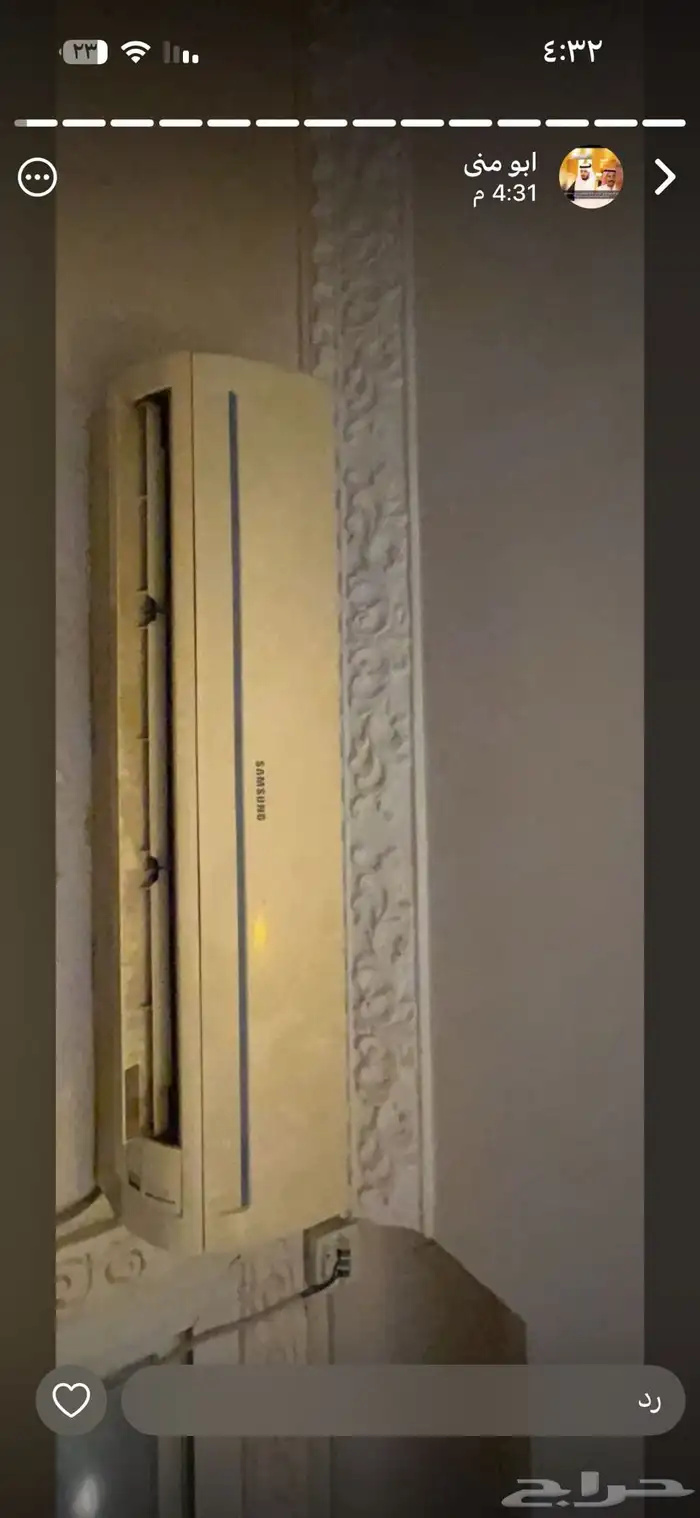 مكيف سبليت نضيف 0