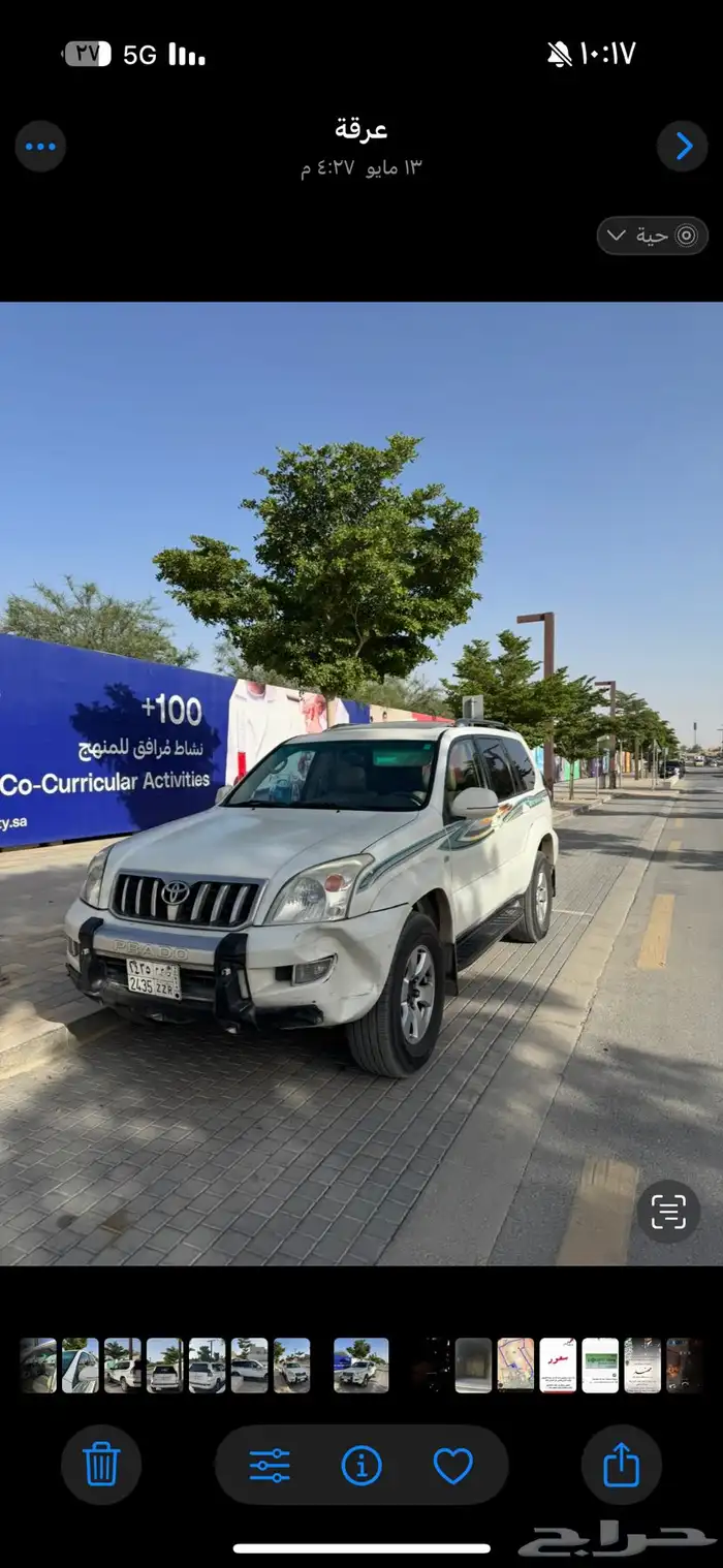 برادو 2008 فل كامل vx 6 سلندر 4