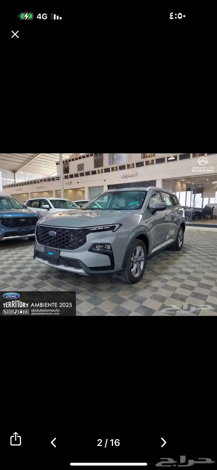 ابي فورد توريتوري فئة التيتانيوم 2025 بالاقساط بدون دفعه 0