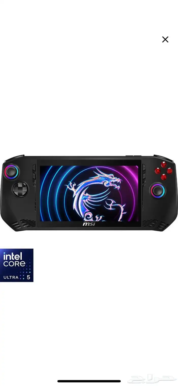 بي سي محمول من msi 1