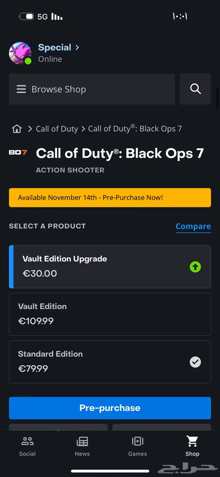 حساب باتل نت black ops 7 0