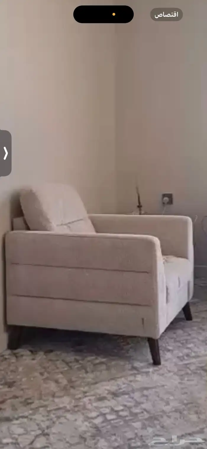 ( كنب من هوم بوكس جديد ) 0