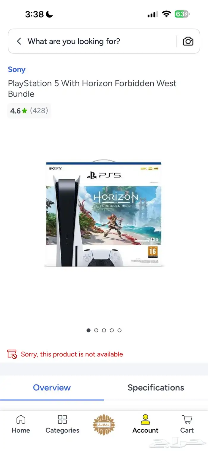 بلايستيشن 5 للبيع 0