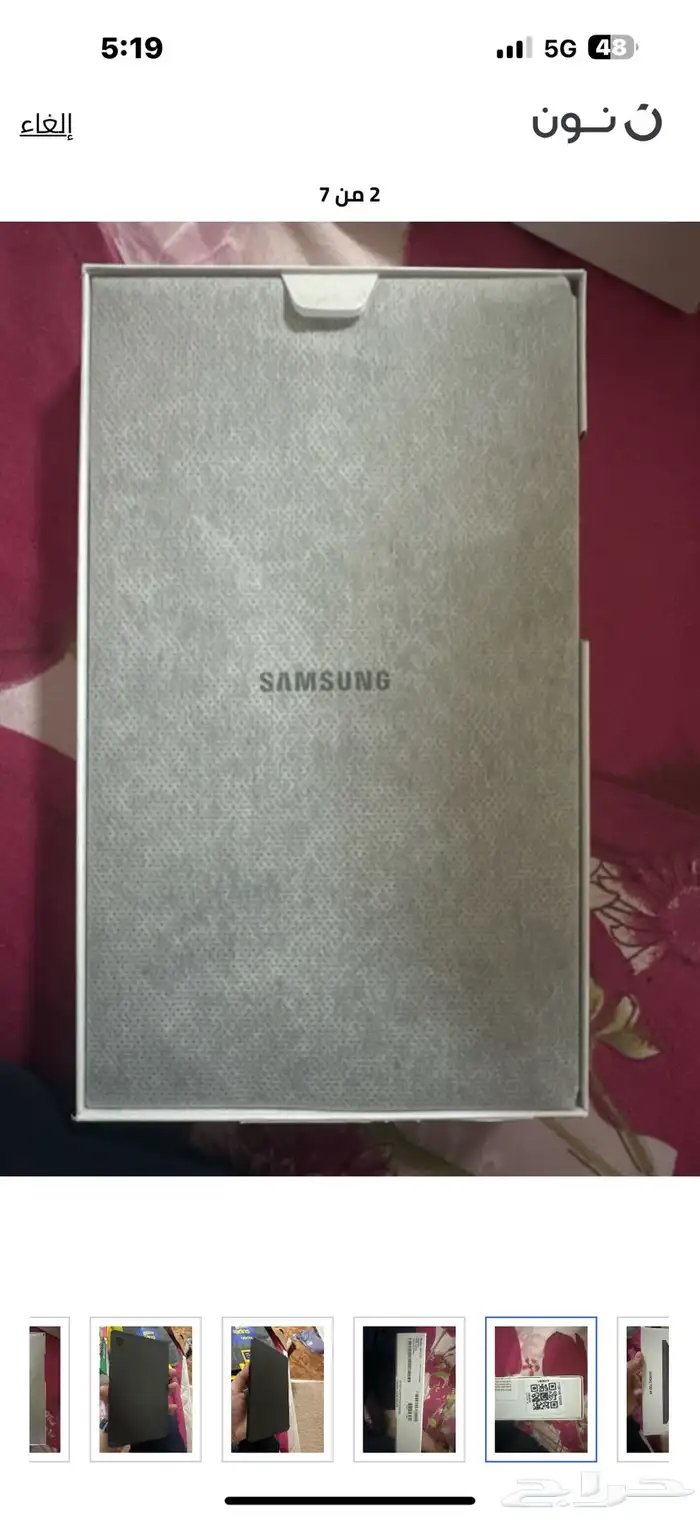 سامسونج جلاكسي A9 خلوي  واي فاي 8 جيجا رام و128 ذاكره 5