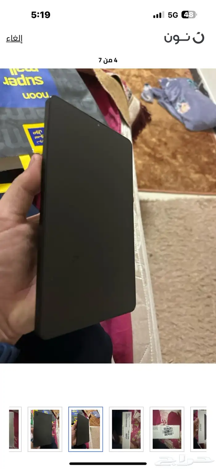 سامسونج جلاكسي A9 خلوي  واي فاي 8 جيجا رام و128 ذاكره 3