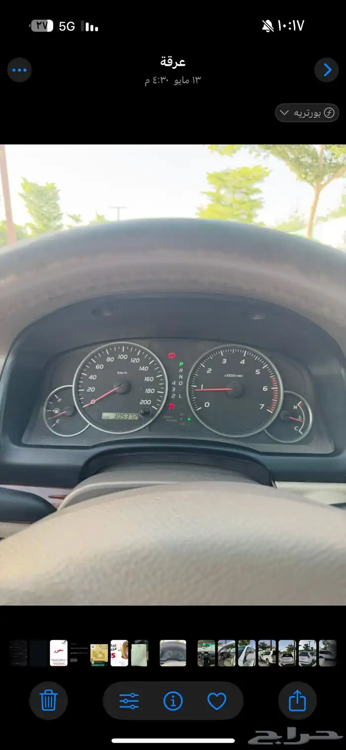 برادو 2008 فل كامل vx 6 سلندر 8