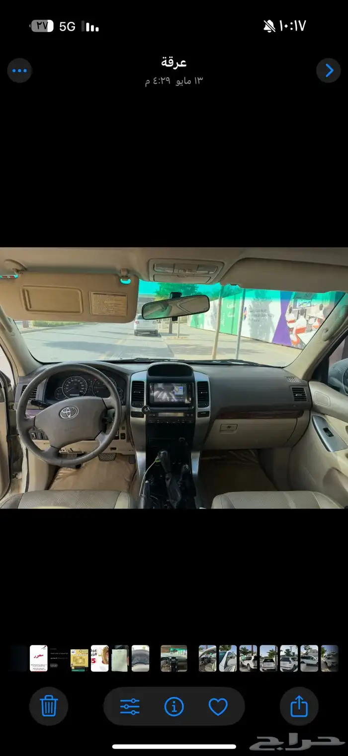 برادو 2008 فل كامل vx 6 سلندر 9