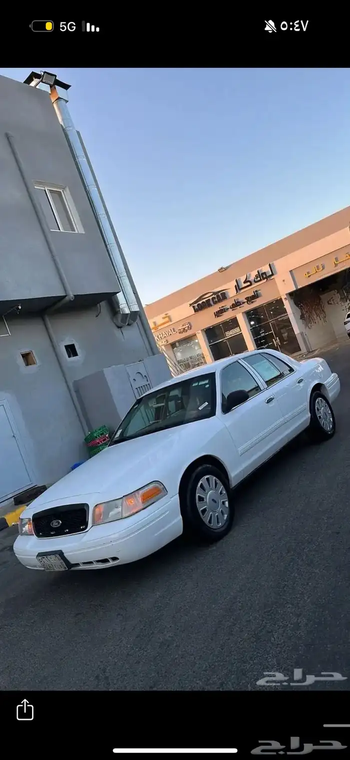 فورد حكومي للبدل 0