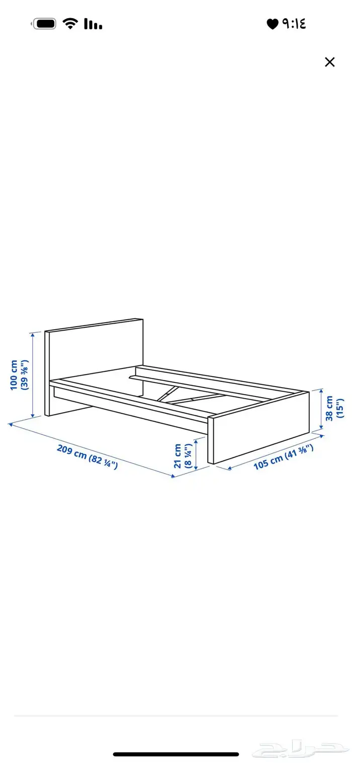 سرير 200 في 90 ( نفر ) للبيع 1