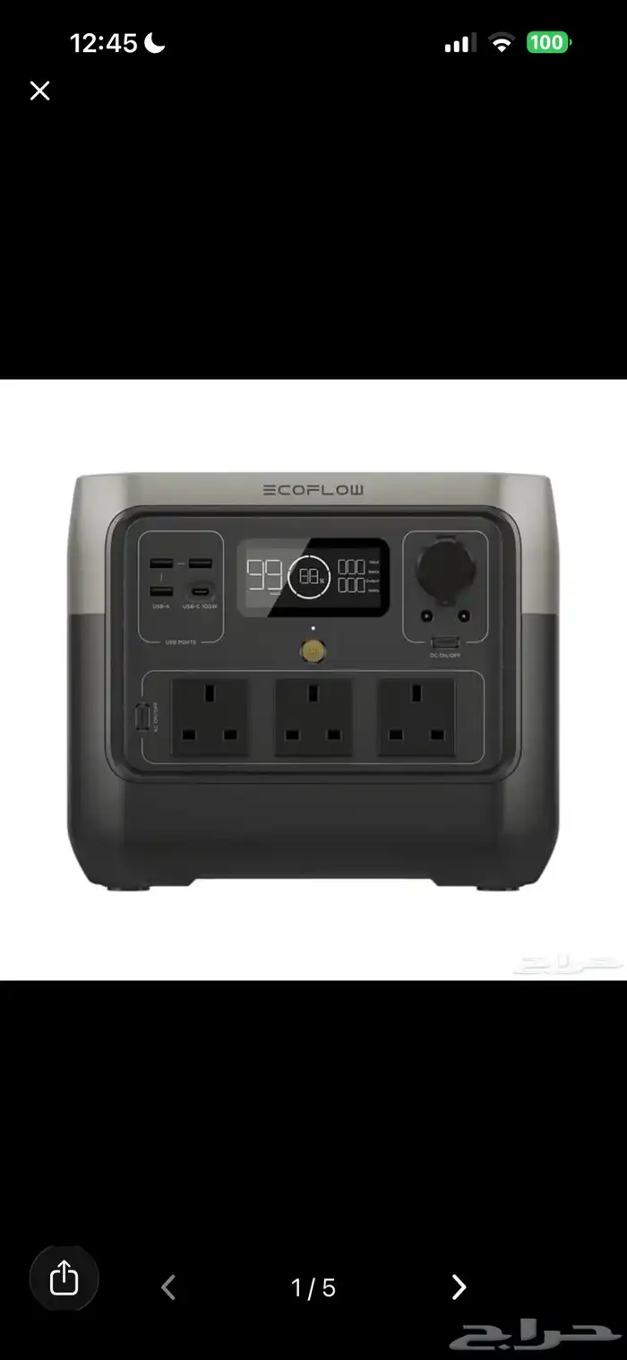 Ecoflow River 2 Pro بطارية متنقلة 0