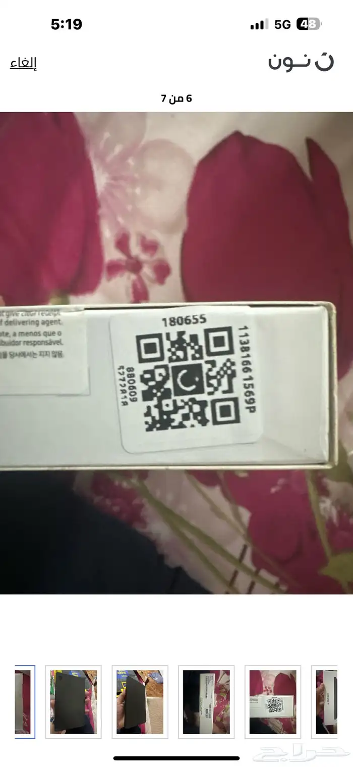 سامسونج جلاكسي A9 خلوي  واي فاي 8 جيجا رام و128 ذاكره 1