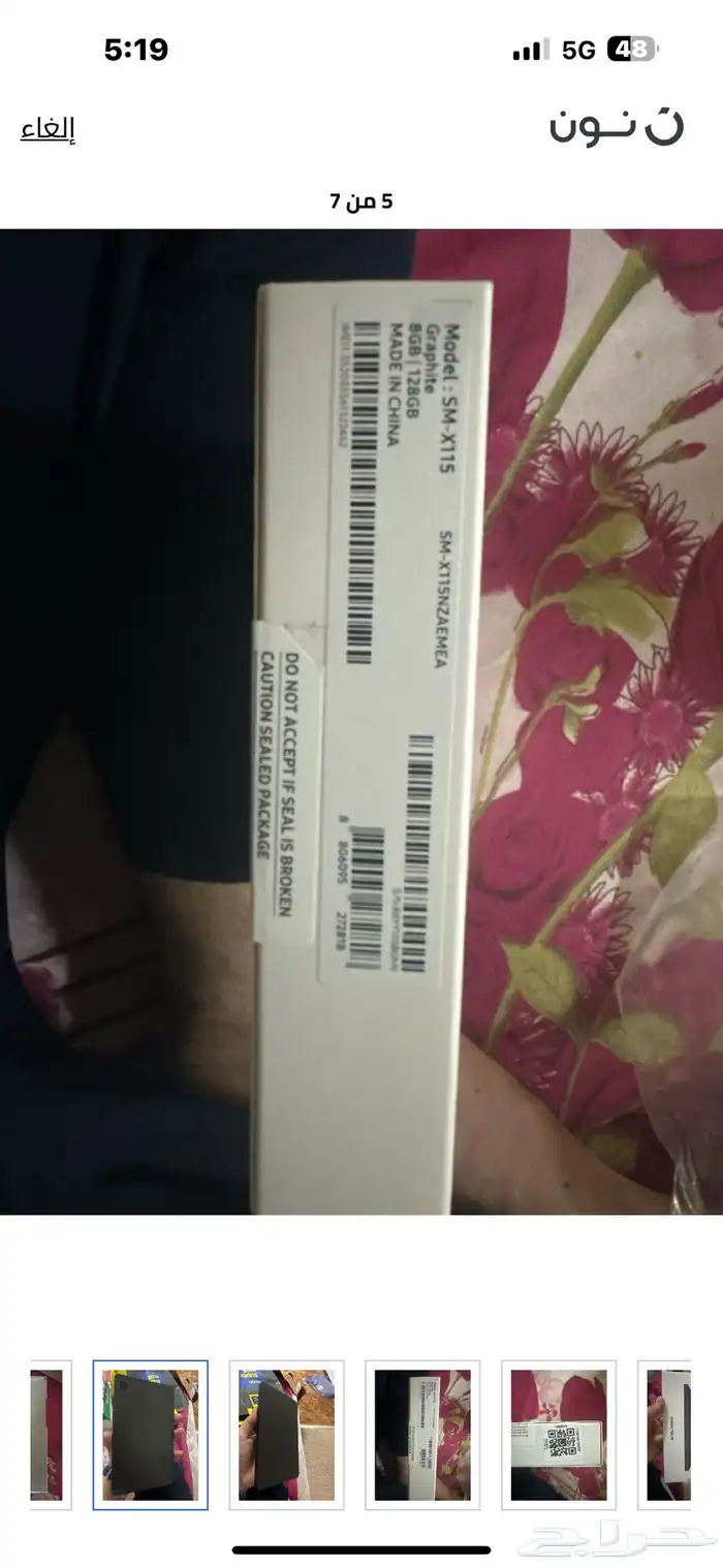 سامسونج جلاكسي A9 خلوي  واي فاي 8 جيجا رام و128 ذاكره 2