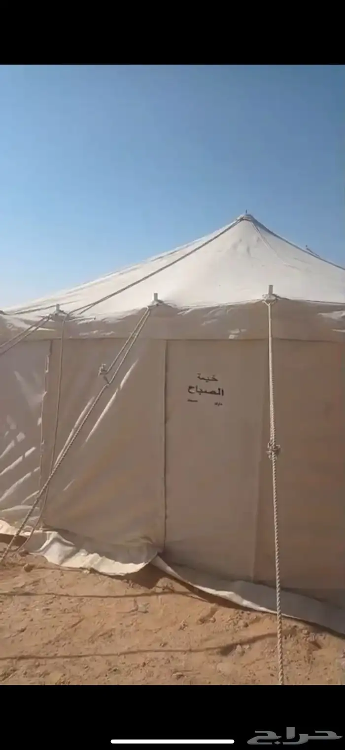 خيمه الصباح عمودين فيها شق ومرقع واشياء ماتذكر ونضيفهه 0