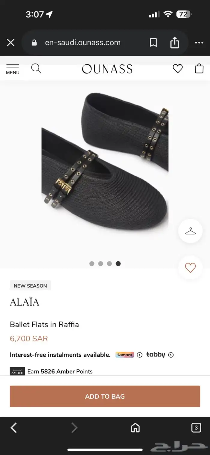 حذاء نسائي براند الايا اورجينال ماركة 5