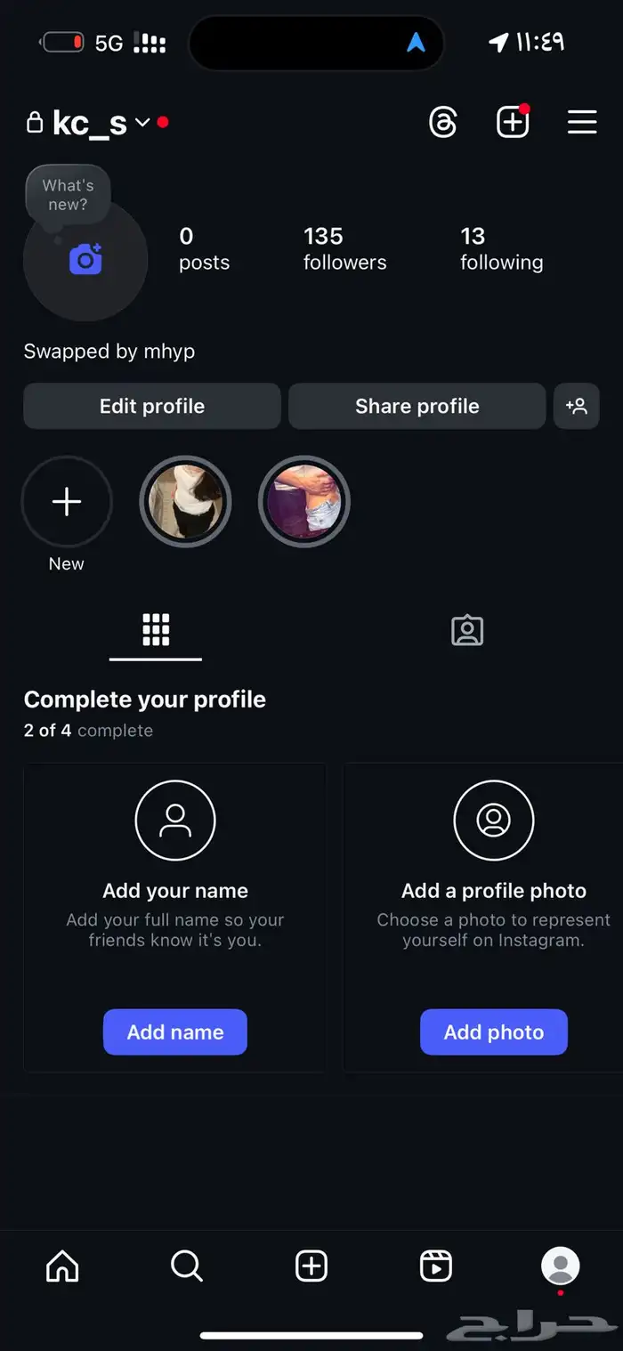 يوزر انستا 0