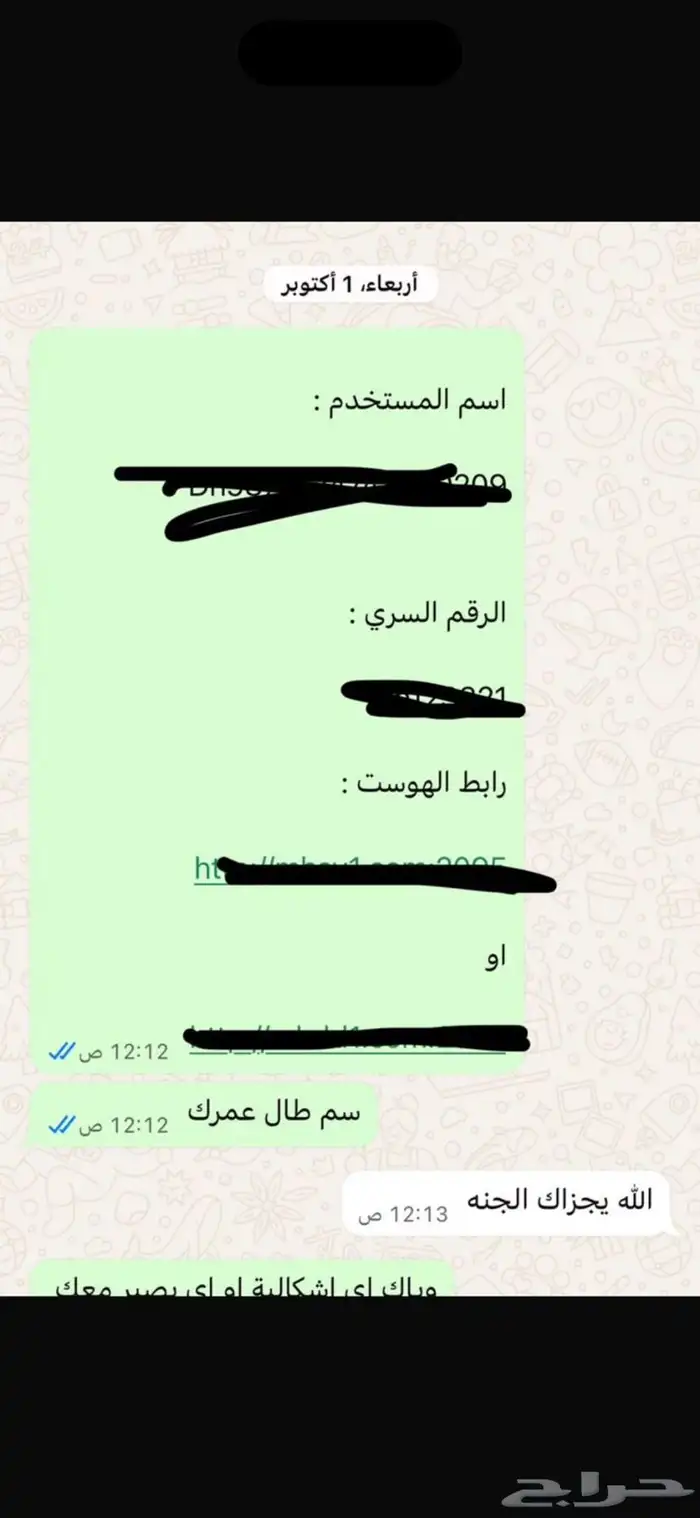 افضل اشتراك للمباريات جودة عاليه سنتين وست شهور ب 95 واقل 29