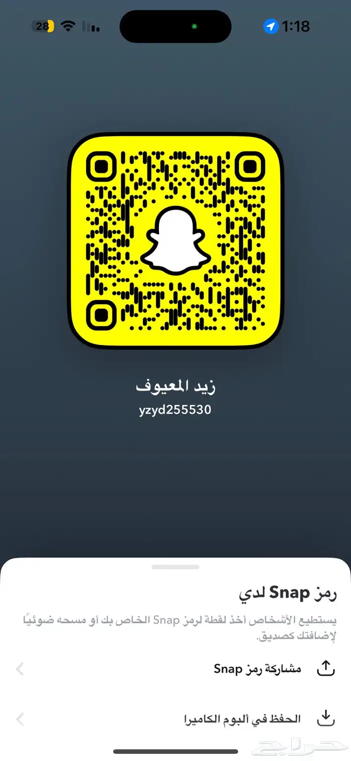 برمجة التويوتا والامريكي فك الفصله ورفع الاداء والعزم 10