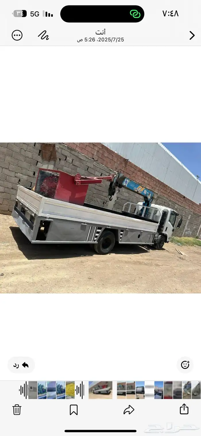 المدينة المنورة 6