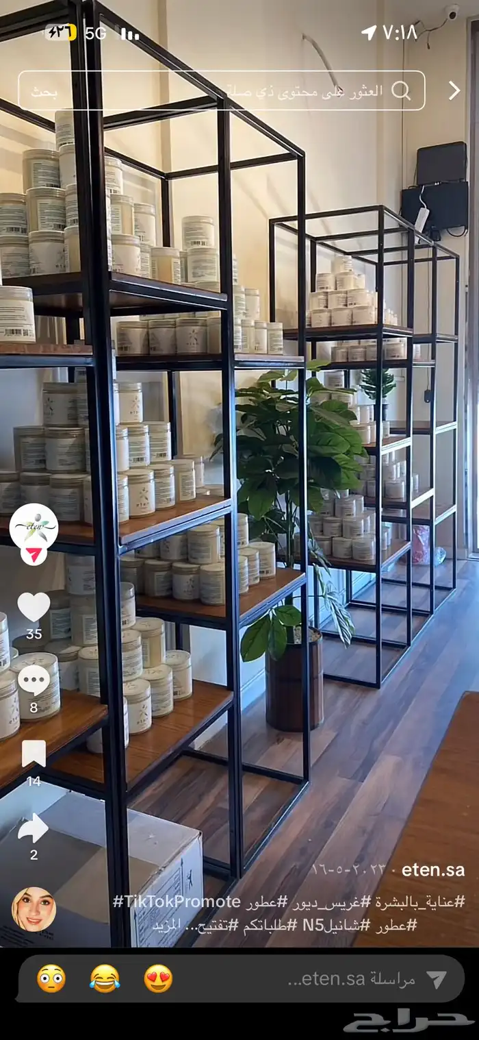 عدد 15 دولاب ارفف 1