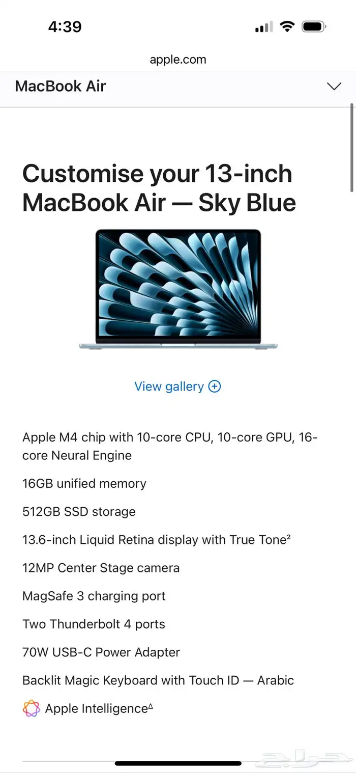 ماك بوك اير Macbook air 0