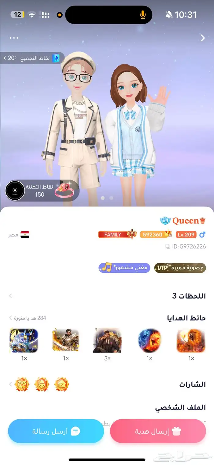 حساب للبيع ويبلاي على السوم 0