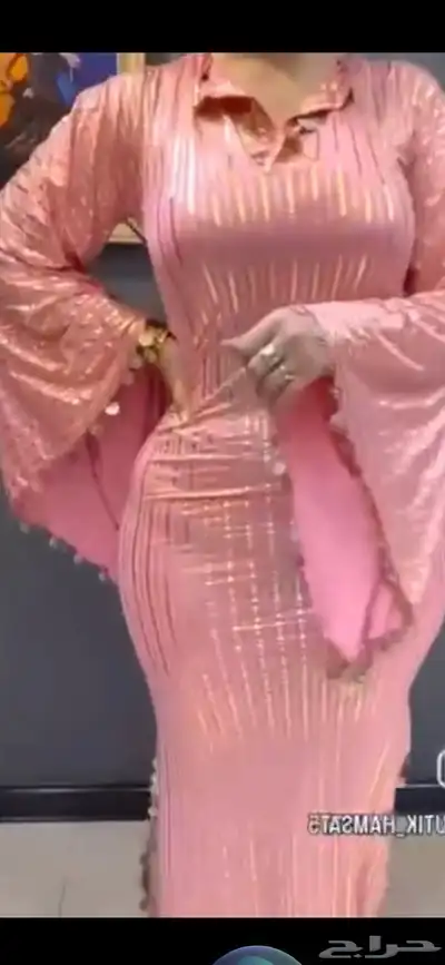 الرياض وشحن لكل مملكه index