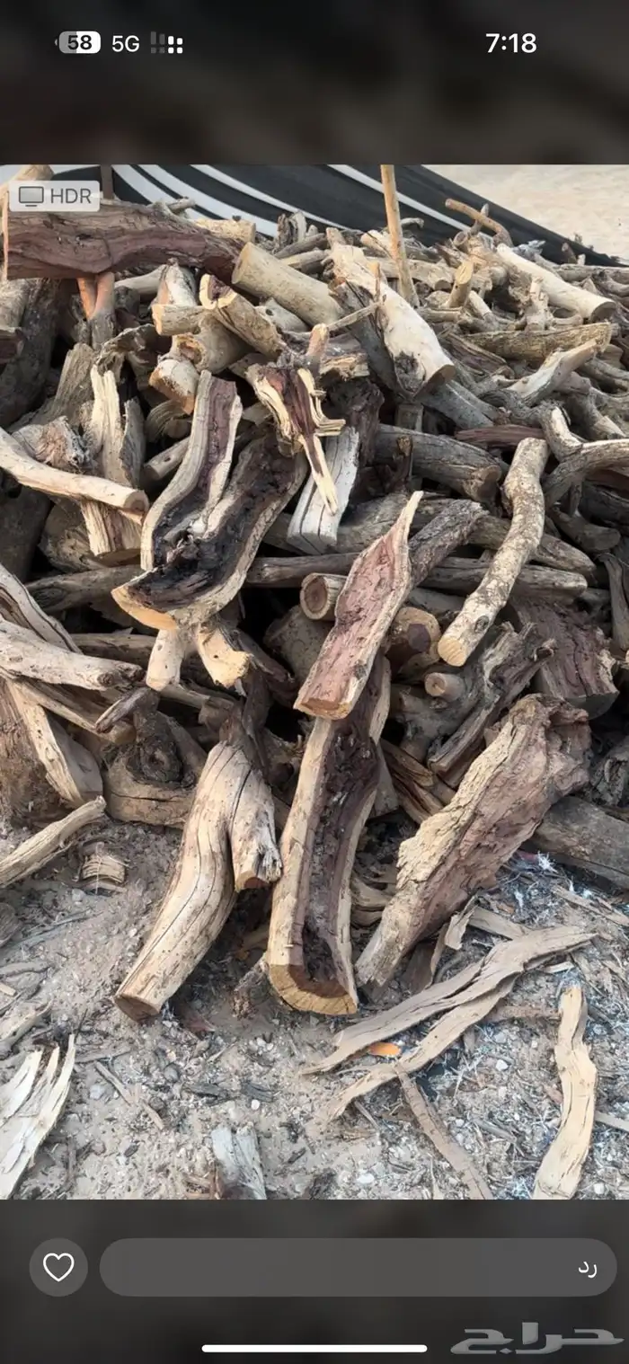 حطب وفحم مسورد 0