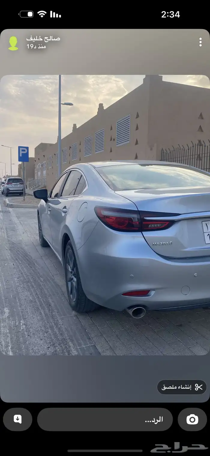 مازدا 2023 3