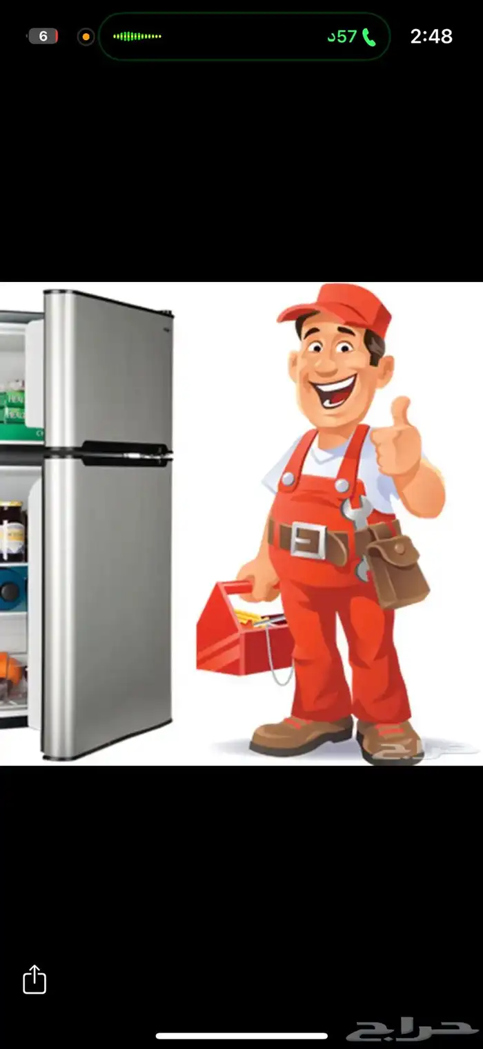 صيانة غسالات اتوماتيك 0