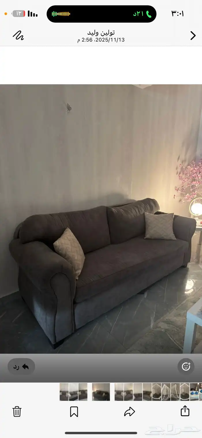 كتب ومرجيحه لبيع 5