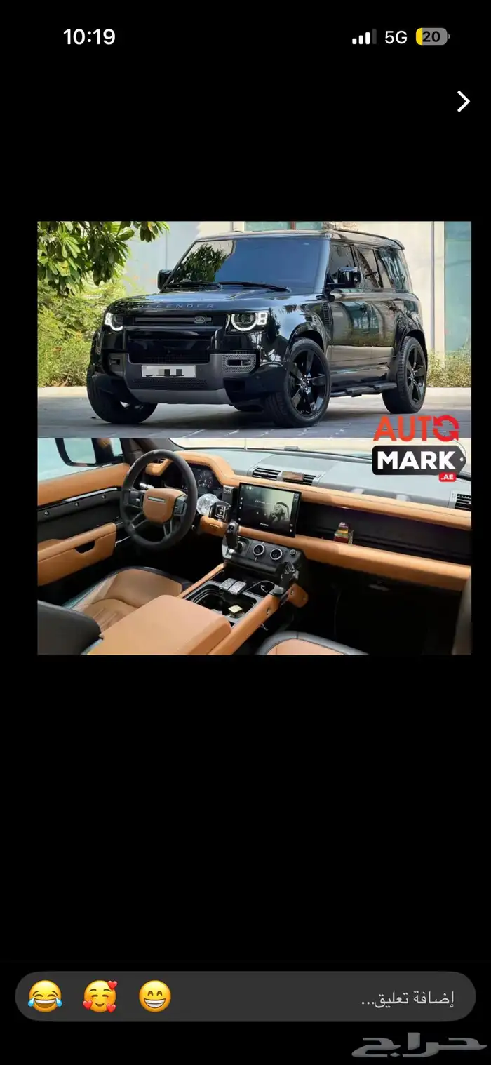 مطلوب ديفندر x داينمك بسعر معقول 0