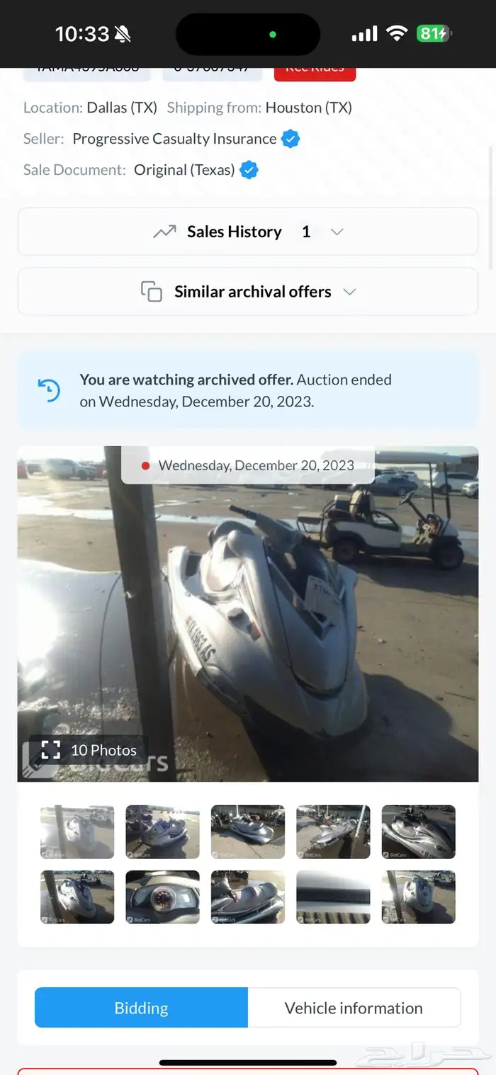 دبابات بحر مخزنه للبيع jetski s 7