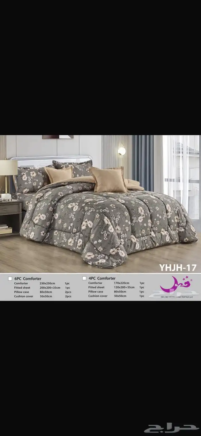 عرض مفارش نفرين100و135ريال  نفرونص75ريال 7