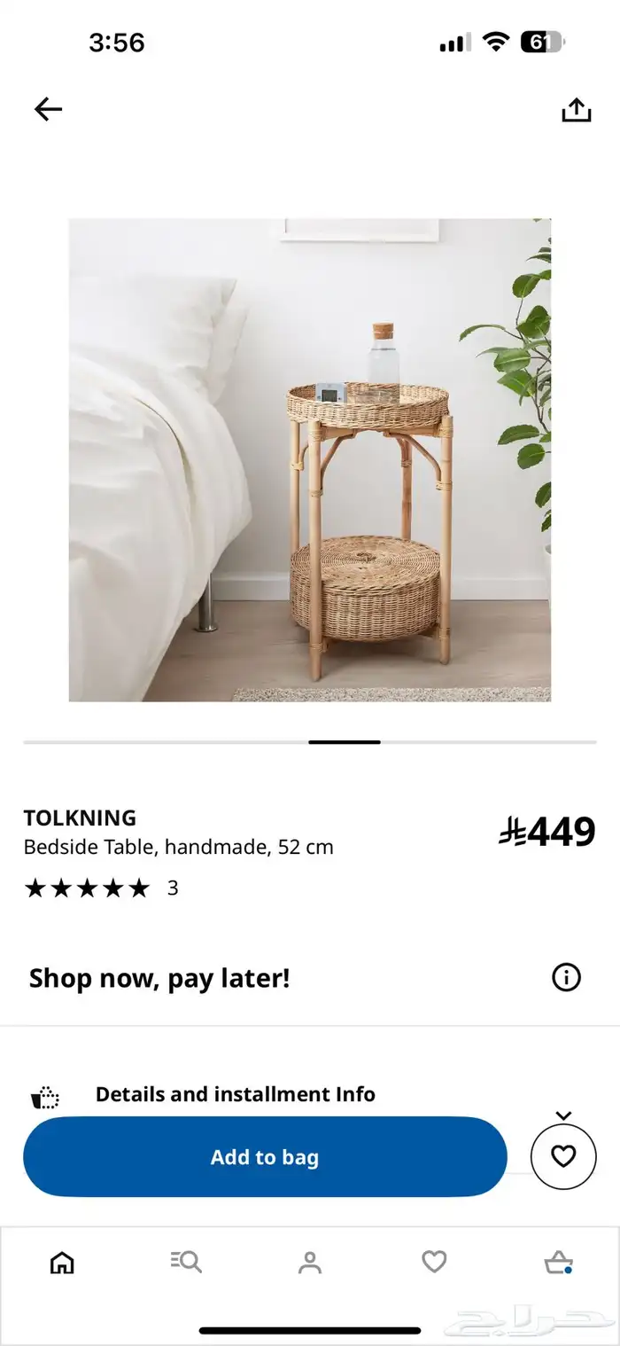 طاولات وكنب واغراض اطفال 0