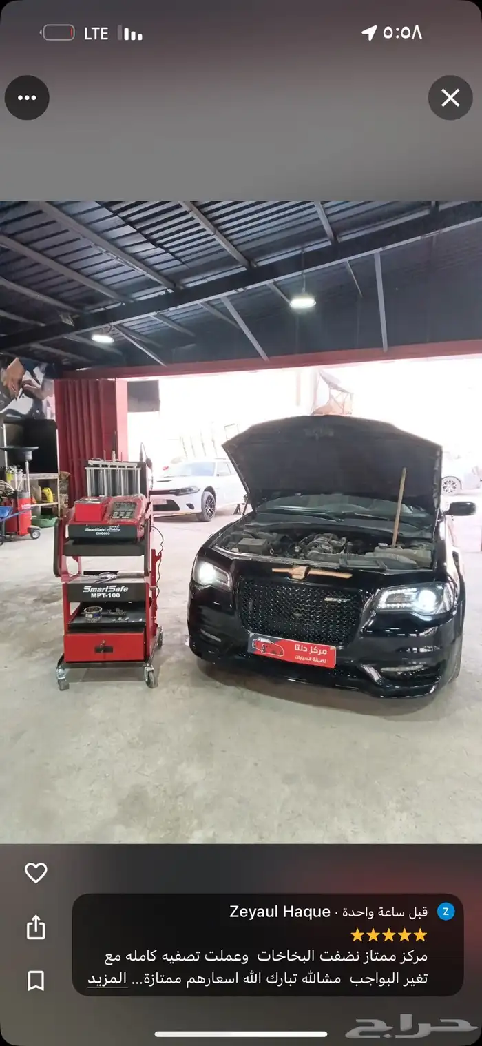 دوج تشارجر توضيب مكائن صيانة ميزان تغيير كراسي ماكينة مقصات 7